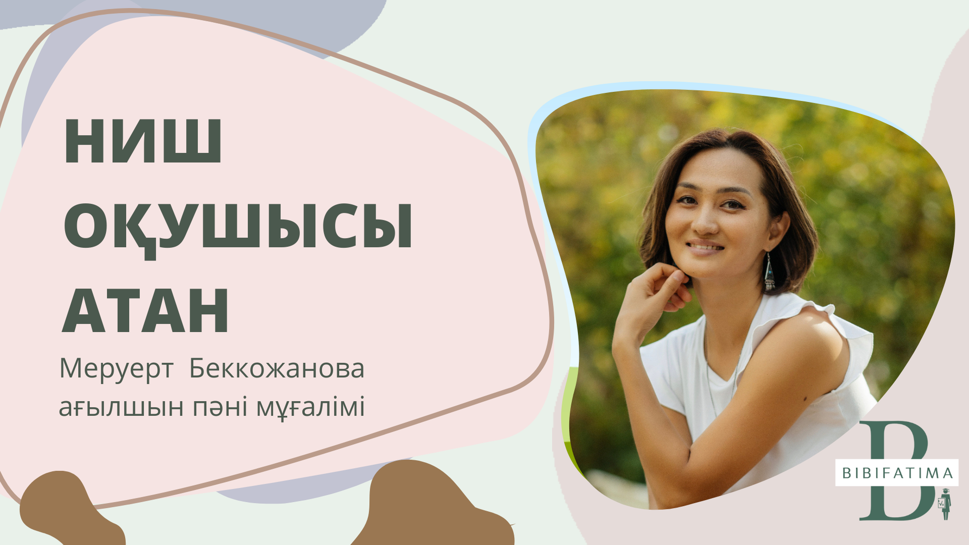 Онлайн порно үлкен қара әтеш Жыныстық қатынас 3 минут